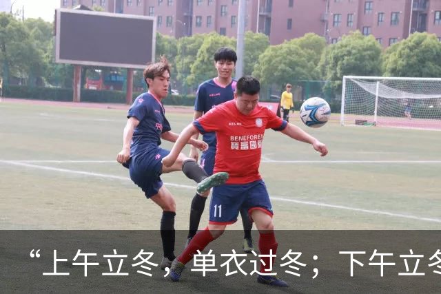 “上午立冬，单衣过冬；下午立冬，冻死老牛”，今年立冬在哪？是暖冬还是冷冬？