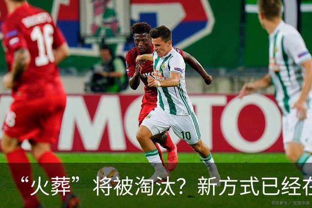 “火葬”将被淘汰？新方式已经在国内试用，很多人表示不能接受