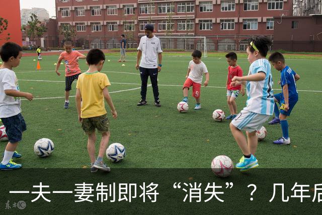 一夫一妻制即将“消失”？几年后，这3种婚恋模式或可能席卷全国