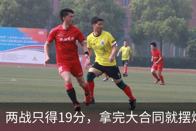 两战只得19分，拿完大合同就摆烂，骑士这是遇到诈骗犯了？