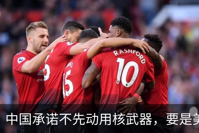 中国承诺不先动用核武器，要是美国炸毁北斗卫星，中国会输吗？