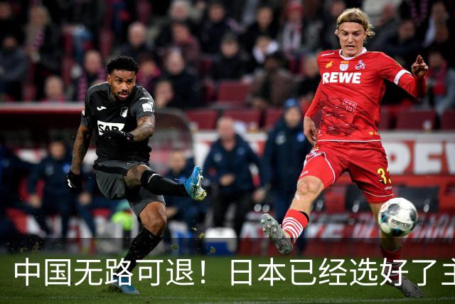 中国无路可退！日本已经选好了主战场，正在逼迫中国踏入战争陷阱