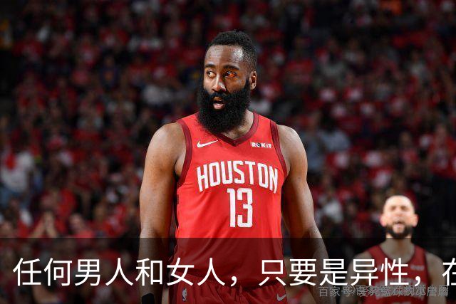 任何男人和女人，只要是异性，在一起相处时间长了，就会产生感情