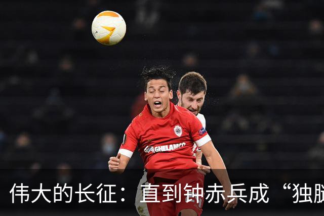 伟大的长征：直到钟赤兵成“独腿将军”才知，毛泽东为何为娄山关写诗