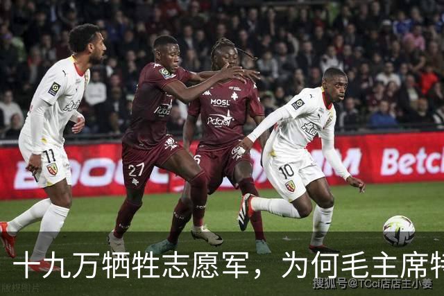 十九万牺牲志愿军，为何毛主席特意下令：不惜代价抢回七零一遗体