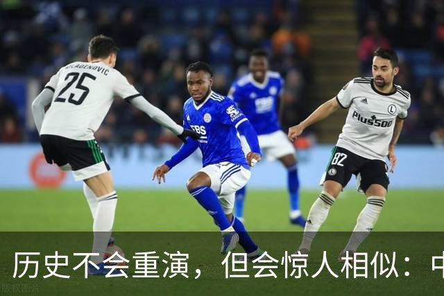 历史不会重演，但会惊人相似：中国房地产可能要走上2015年的老路