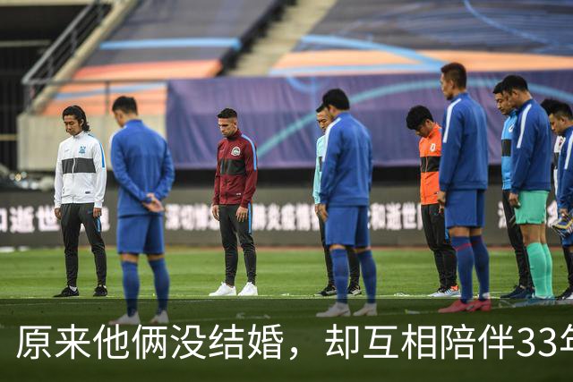 原来他俩没结婚，却互相陪伴33年，都是娱圈顶级大佬，至今没孩子