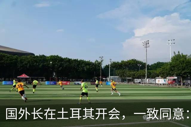 国外长在土耳其开会，一致同意：立即停战！
