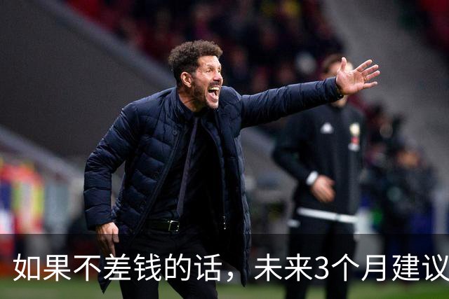 如果不差钱的话，未来3个月建议囤上“这几样”，关键时刻作用大