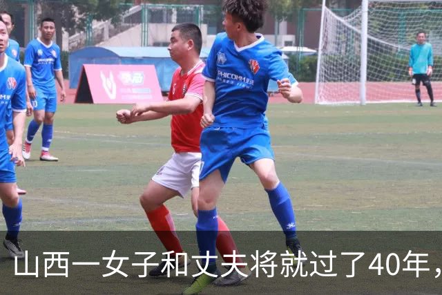 山西一女子和丈夫将就过了40年，收拾储藏室时竟发现藏着个陌生女人，上前取证却换来一根被拧裂的手指