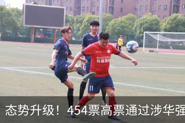 态势升级！454票高票通过涉华强硬议案，中国应提前备好最坏打算