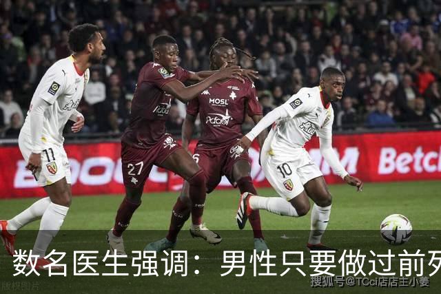 数名医生强调：男性只要做过前列腺手术，术后千万牢记这7点！