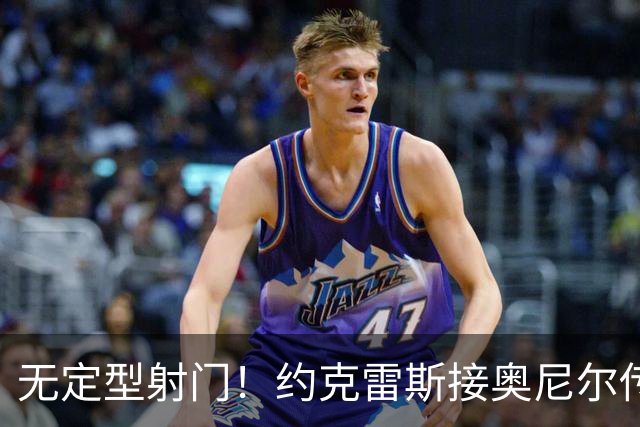 无定型射门！约克雷斯接奥尼尔传中打入本赛季首球，枪手1-1扳平