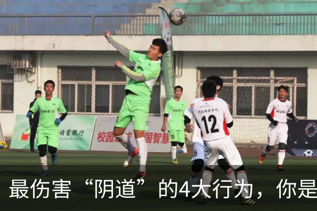 最伤害“阴道”的4大行为，你是否还在经常做？看完要避免了