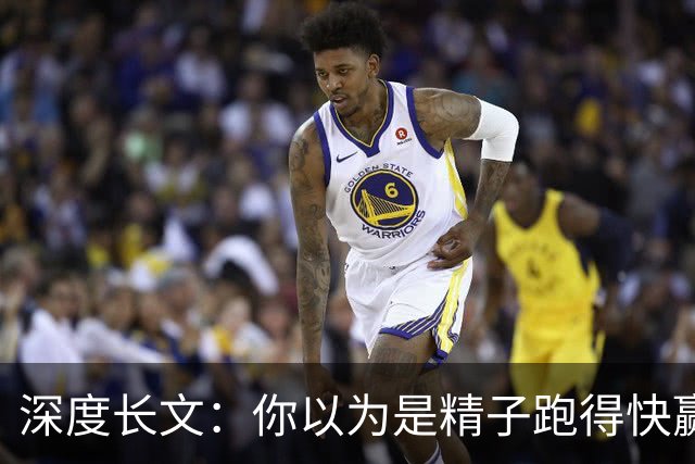 深度长文：你以为是精子跑得快赢的？卵子不选，跑得再快没用！