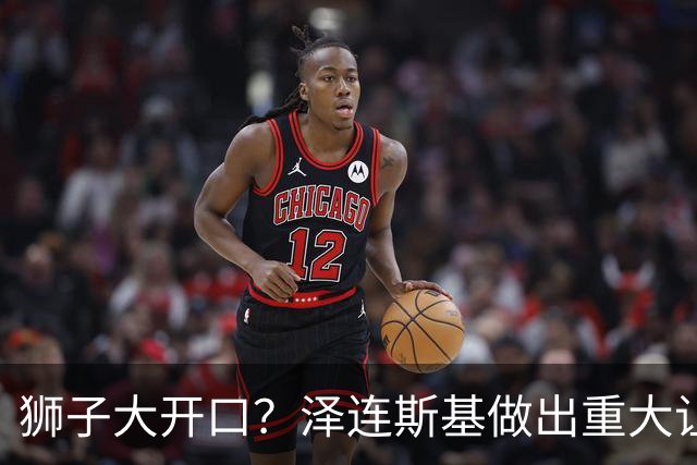 狮子大开口？泽连斯基做出重大让步后，普京直言：俄乌本是一家人