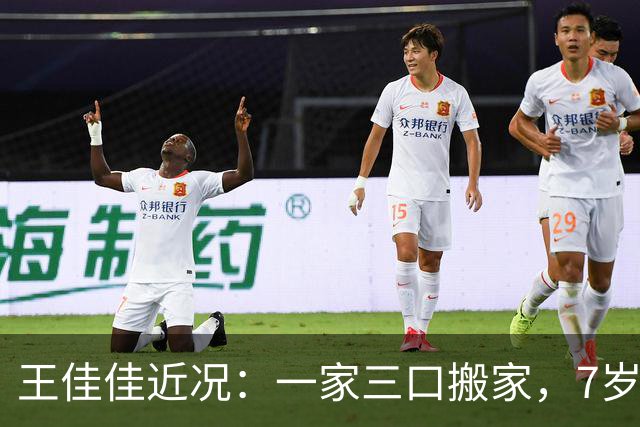 王佳佳近况：一家三口搬家，7岁儿子又高又瘦，44岁导演老公露面