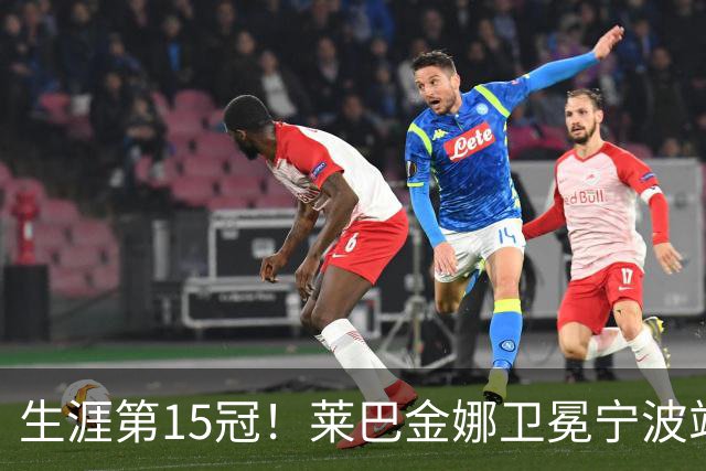 生涯第15冠！莱巴金娜卫冕宁波站，还帮郑钦文一把，WTA排名更新