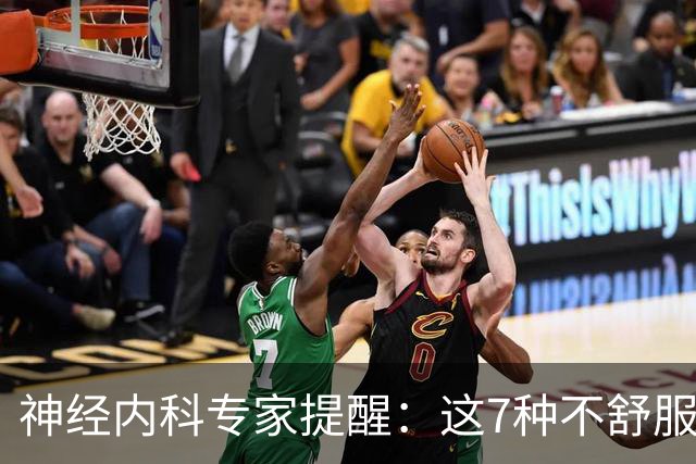 神经内科专家提醒：这7种不舒服其实是脑梗，千万别大意，速看