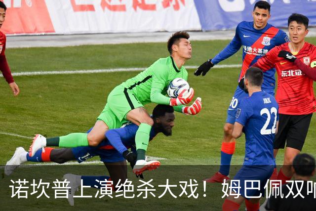 诺坎普上演绝杀大戏！姆巴佩双响建功，皇马2-1力克巴萨，将和领头羊积分差距缩小至3分