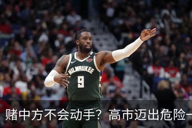 赌中方不会动手？高市迈出危险一步，美媒：若开战，日机只能挨打