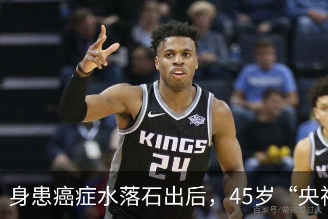 身患癌症水落石出后，45岁“央视名嘴”杨帆，如今换了另一条路走