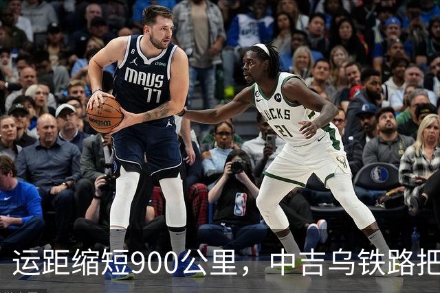 运距缩短900公里，中吉乌铁路把哈萨克斯坦逼上竞争台！