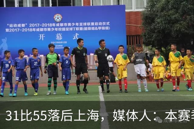 31比55落后上海，媒体人：本赛季第一次看广东，这队好陌生