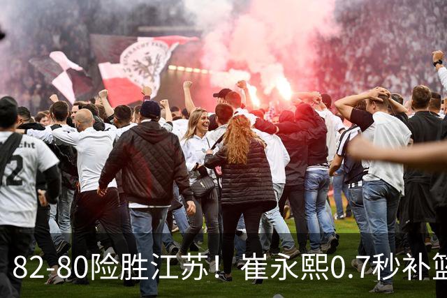82-80险胜江苏！崔永熙0.7秒补篮绝杀，胡明轩13+6亨特25+11空砍